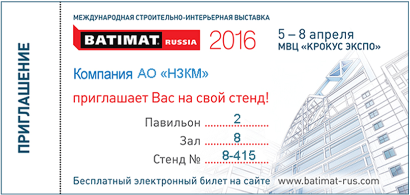 Что входит в билет на экспо 2018 Что входит в билет на экспо 2018